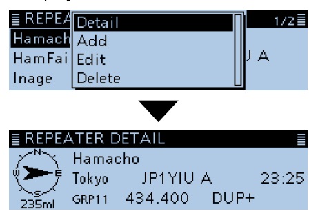 對講機dtmf 功能