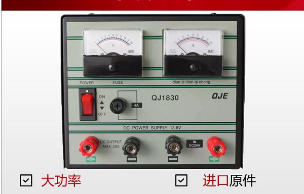 對(duì)講機(jī)供電電源